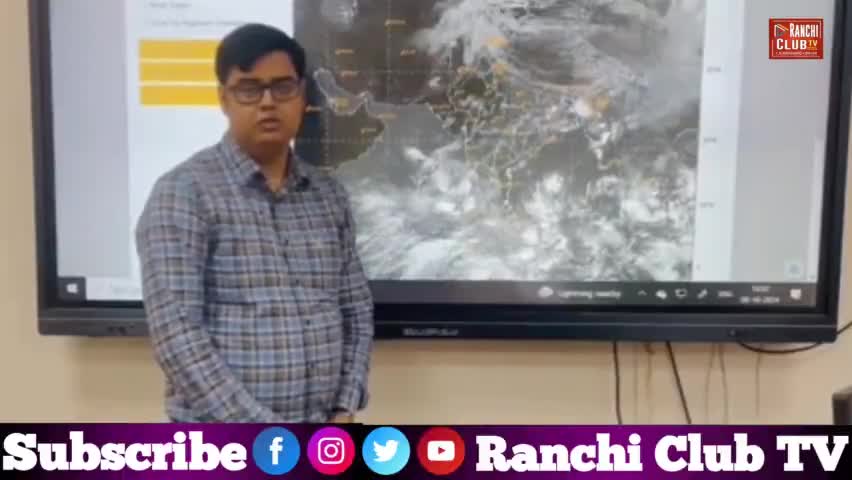 Weather Forecast & Updates for Jharkhand for the next five days #mausam #barish #news #weather

Baarish Ban Jaana ! Bari