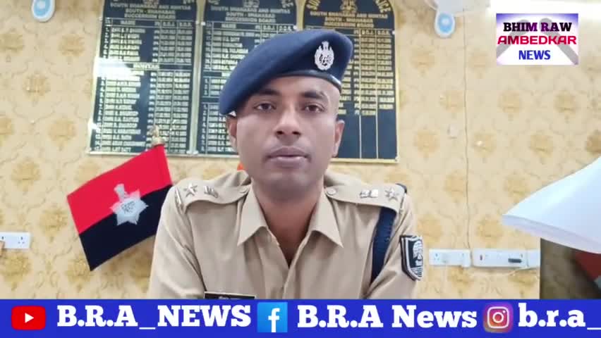 साइबर ठगी के मामले में रोहतास पुलिस अधीक्षक रोशन कुमार ने क्या कुछ कहा #apna khabar#rohtas sp#रोहतास पुलिस अधीक्षक रोशन