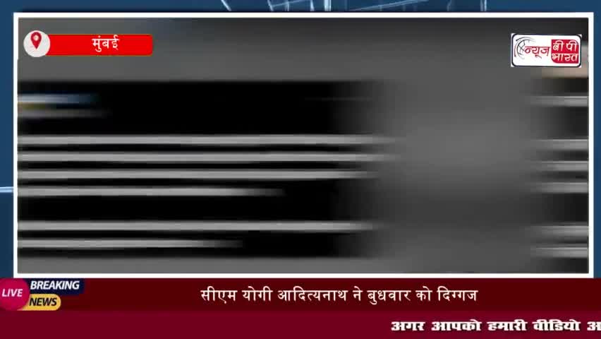 सीएम योगी आदित्यनाथ ने बुधवार को दिग्गज उद्योगपति रतन टाटा 
#सीएम #योगी #आदित्यनाथ #दिग्गज #उद्योगपति #रतनटाट
