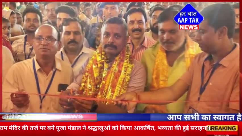 #भूली में #अयोध्या #राम_मंदिर की तर्ज पर बने #पूजा_पंडाल ने श्रद्धालुओं को किया आकर्षित, भव्यता की हुई सराहना।