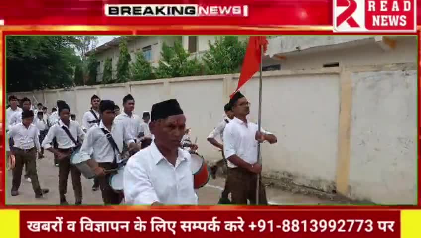 स्थापना दिवस पर आरएसएस द्वारा निकाला गया मुंगावली नगर में पथ संचलन