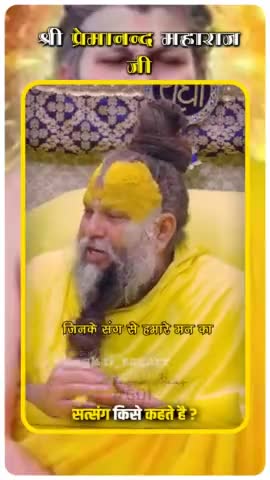 Radhe Radhe 🙏🙏.
