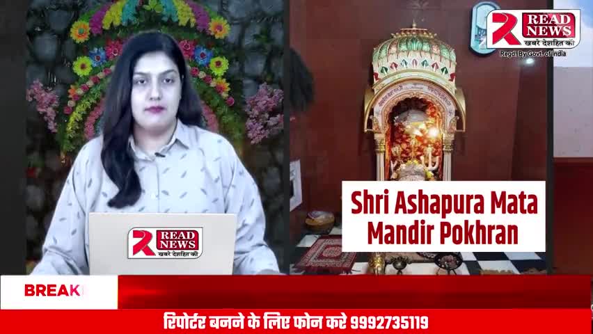 आशापुरा माता मंदिर की महिमा जहां मोदी भी पहुंचे मत्था टेकने #pokhran