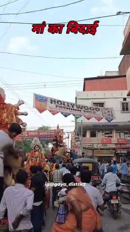 मां का बिदाई 🥺
.
#gaya#maadurga#maa#gayacity