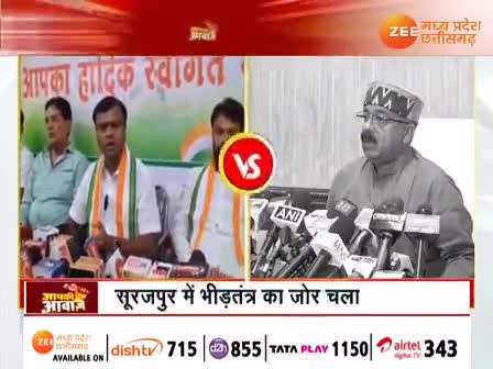 मुजरिम का #आतंक, पुलिस का घर ख़त्म!
#सूरजपुर जला कानून हुआ राख!

Zee न्यूज़ - 1

#सूरजपुर_कांड