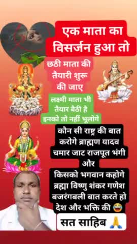 # सुबह कब होगा हमारे हिंदुस्तान के नागरिकों को