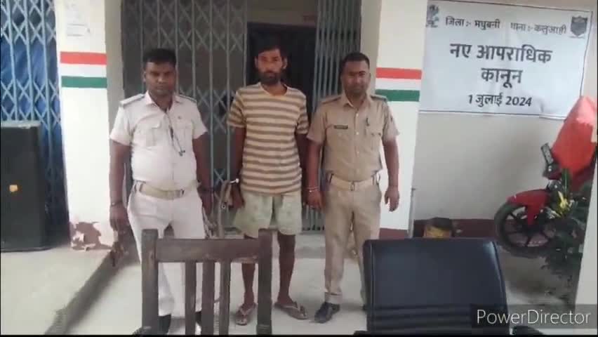 कलुआही: थाना संध्या गस्ती दल ने बेलाही से एक मोटरसाइकिल के साथ 16 बोतल शराब बरामद की, एक तस्कर गिरफ्तार कर भेजा गया जेल