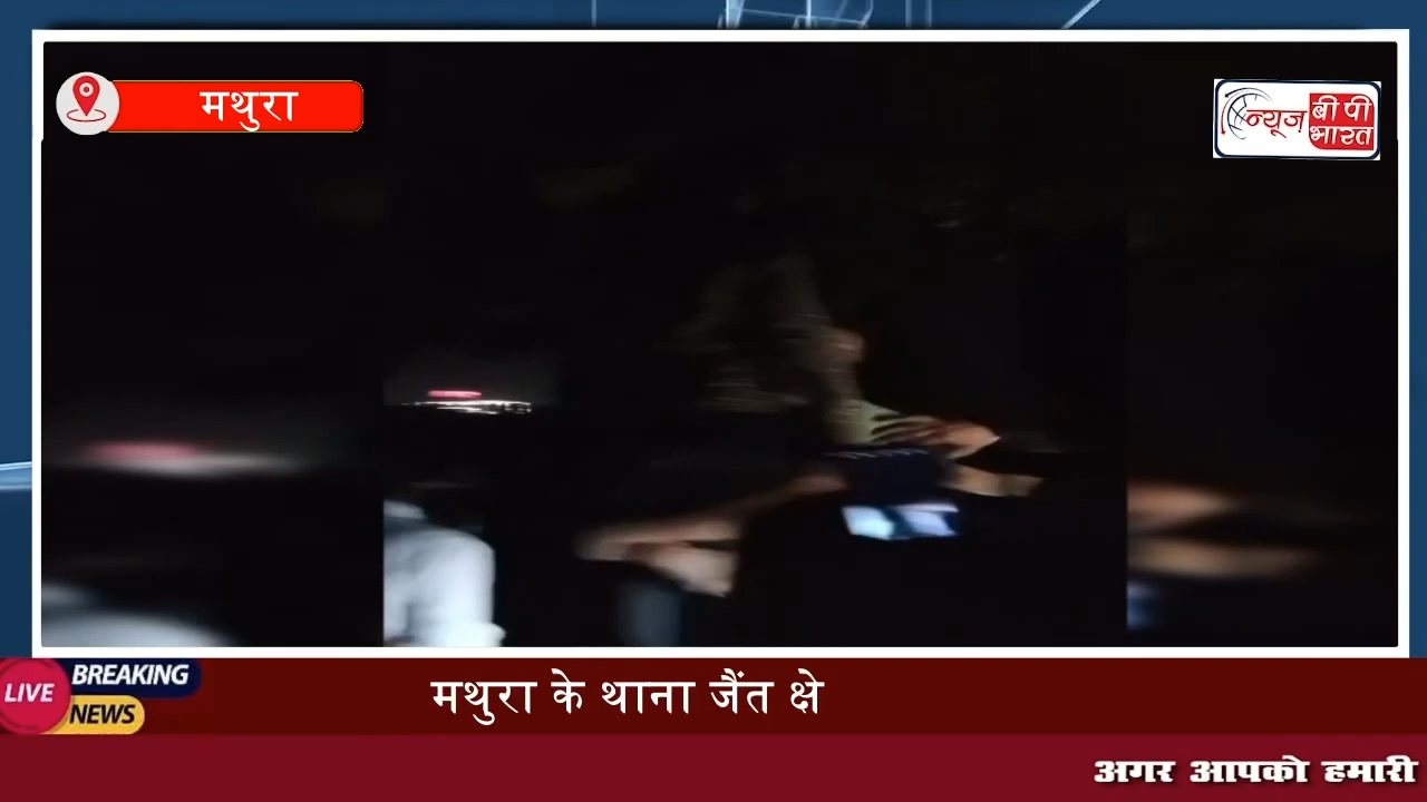 #Mathura : #जमीन के लिए दे दी #जान, ने नहीं  मिला  गिरवी रखा खेत, तो युवक ने चुनी #मौत. वीडियो में बयां किया दर्द

 #vrindavan #mathuracrime #up