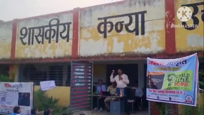 भटगांव पुलिस ने जागरूकता अभियान के तहत स्कूली बच्चों और शिक्षकों को ऑनलाइन फ्रॉड, साइबर फ्रॉड के बारे में दी जानकारी