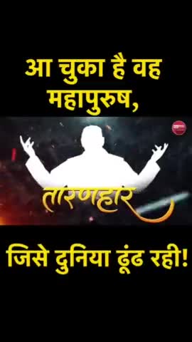 बिहार में संत रामपाल जी महाराज के अनुयायी अपनी जान की परवाह न कर बाढ़ पीड़ित लोगों का सहारा तो बन ही रहे हैं। साथ ही, दर