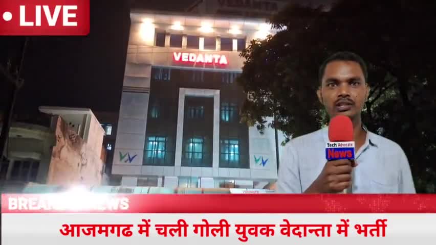 आजमगढ में चली गोली. Azamgarh me chali goli ##news #trending #azamgarh #video #short #viral #dabang#