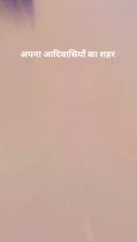 #अपना #आदिवासियों #का #शहर #शहपुरा #डिंडोरी #MP@