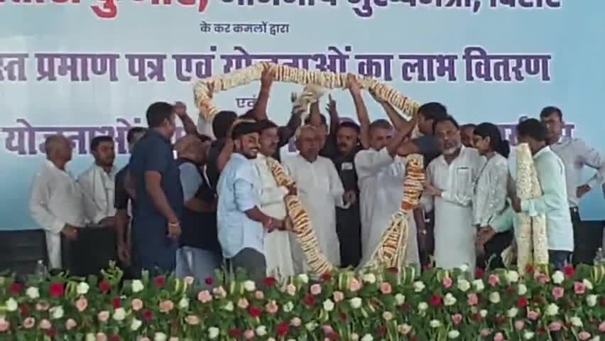 कटिहार जिला में बिहार के मुख्यमंत्री नीतिश कुमार का मखाना का माला पहनाकर किया स्वागत!