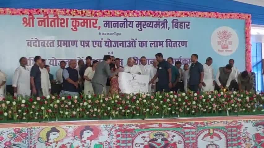 बिहार के मुख्यमंत्री नीतीश कुमार ने करोड़ों की लागत से किया योजनाओं का उद्घाटन और शिलान्यास!