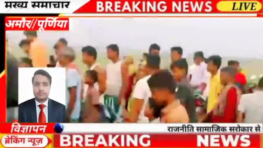 अमौर: महिला की हत्या का मामला अर्धनग्न अवस्था में सव मिला #हत्या #shakirfastnewsn1