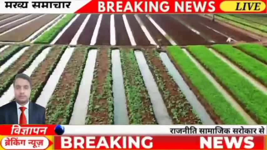अमौर: लोगों ने सर्वे फॉर्म भरना धीमी कर दिया है, परिमार्जन एवं म्यूटेशन नही हुवा है फिर भी भरना होगा सर्वे फॉर्म #सर्वे