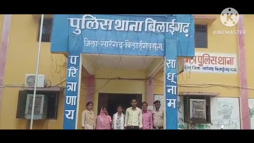 टोनही का आरोप लगाकर बहु से प्रताड़ना, चार आरोपियों को बिलाईगढ़ पुलिस ने किया गिरफ्तार