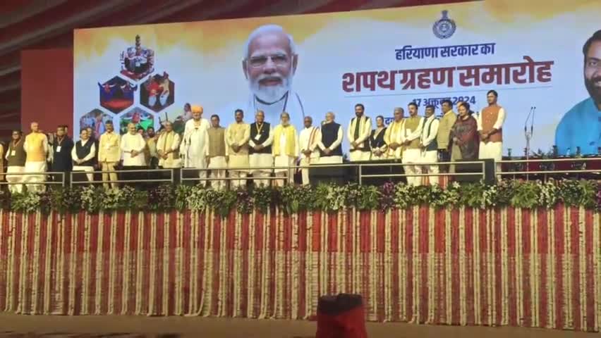 पंचकूला: हरियाणा के मुख्यमंत्री नायब सैनी के साथ 13 मंत्रियों ने पंचकूला में ली पद की शपथ  #haryanaelections