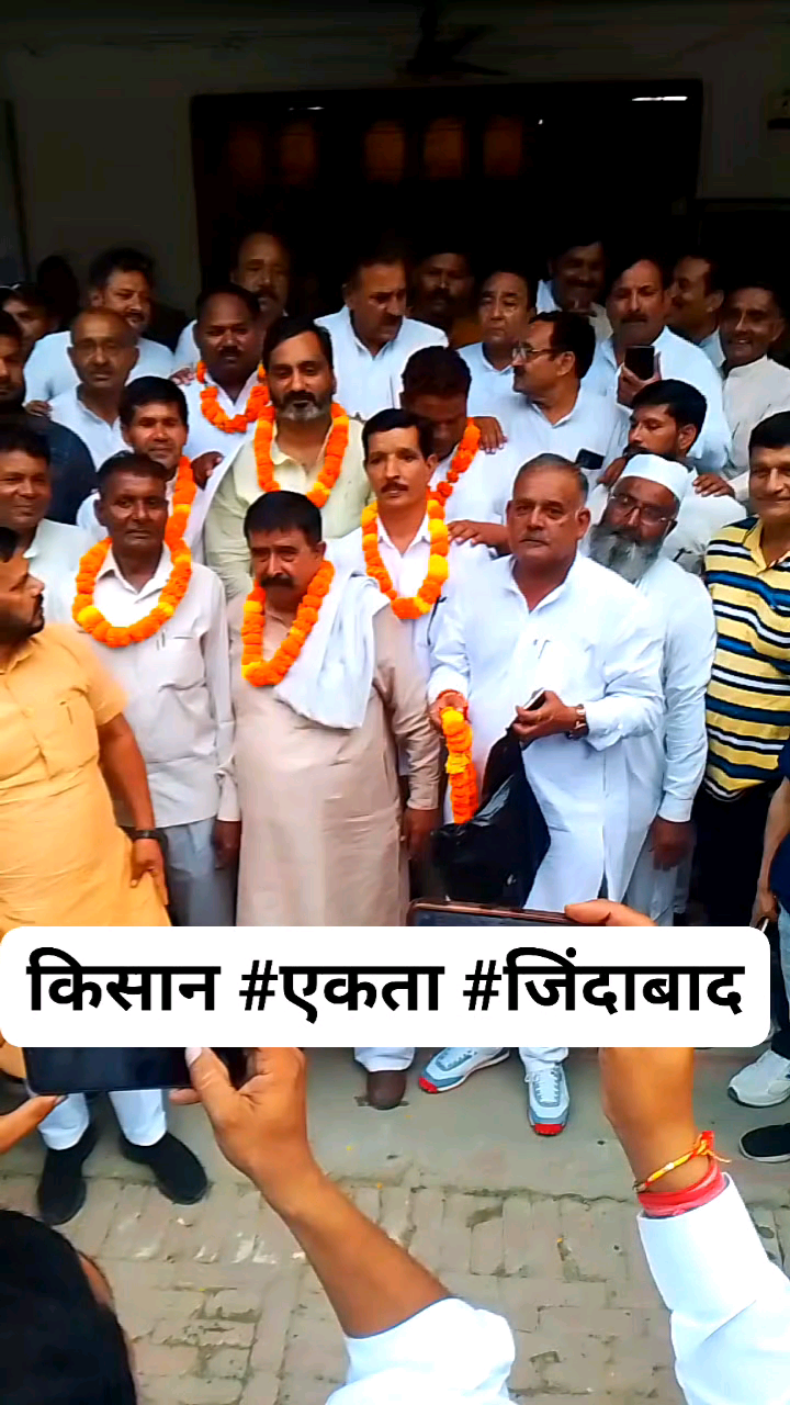 गन्ना विकास# समिति# डायरेक्टर##