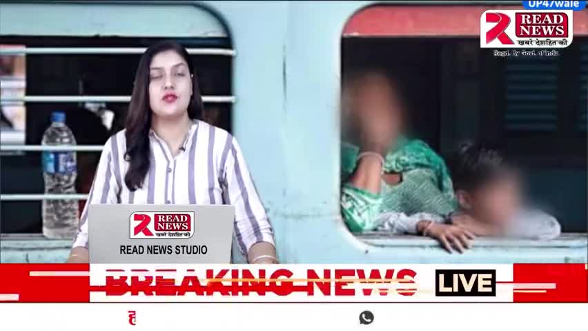 ललितपुर यूपी : चलती ट्रेन से गिरी बच्ची, 10 KM बाद ढूंढने लगे मां-बाप 

#train #lalitpur #up #railway
