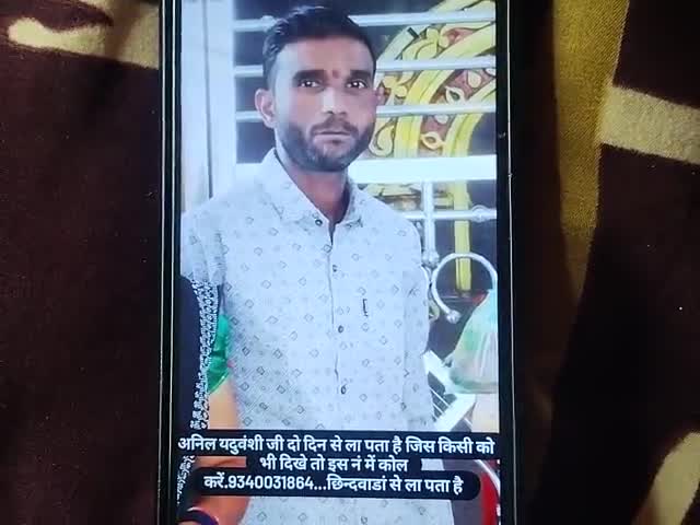 jis kisi ko dekhe to contact kare no..9340031864



#chhindwara #chhindwara28.