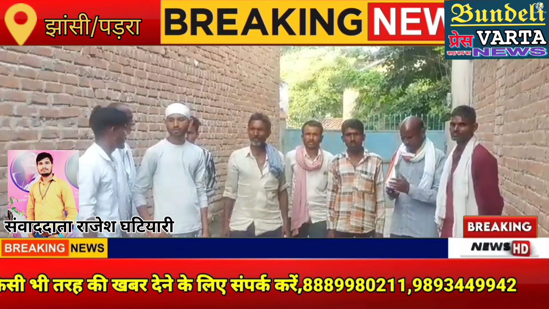 झांसी। प्रेम प्रसंग के चलते युवती ने लगाई फांसी! पुलिस मामले की जांच में जुटी। #jhansinews #upnews