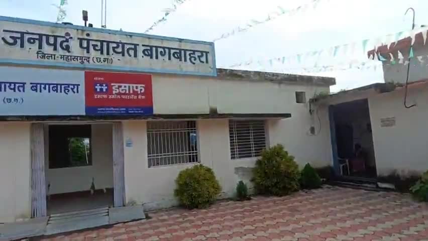 मनहरण लाल मंडावी होंगे बागबाहरा के नए सीईओ,छत्तीसगढ़ शासन के पंचायत एवं ग्रामीण विकास विभाग ने जारी किया आदेश