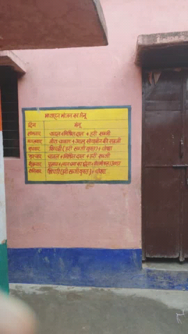 kawakol bijho me aaj saniwar ke baccho ko bina khana khilaye chutti kar di gaye