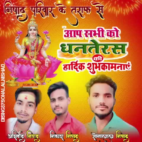 Dhanteras ki hardik shubhkamnaye #tr#