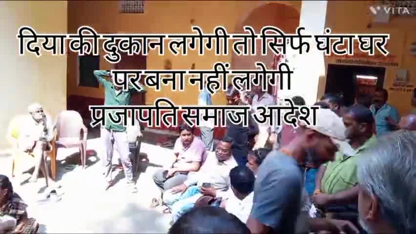 Diya ki dukaan sab ghantaghar per hi lagegi#popular