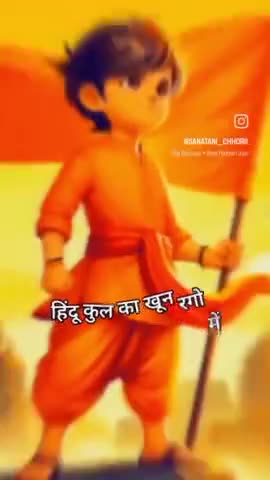 Gau raksha dal maholi chandra