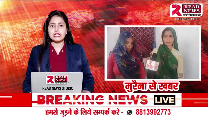 मुरैना मध्यप्रदेश से बड़ी खबर, आपसी विवाद मे दो समाज भिड़े...

 #morena #MORENA2024 #mpnews #MPNews #mpnewsindia #dengue
