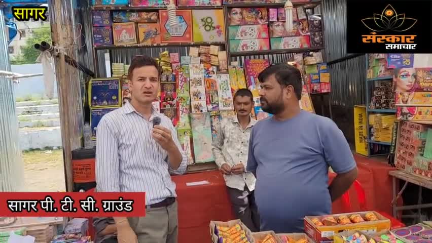 सागर के पटाखा बाजार से कवरेज |sagar
#sagar #sagarnews #sagarmp #trending #trendingnews #deepawali