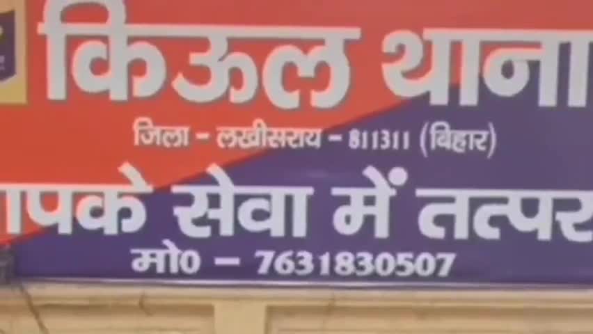 घोसीकुण्डी गांव के बहियार में वृद्ध का मिला शव , मचा हड़कंप