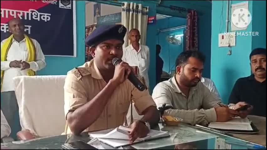 करगहर: करहगर थाना परिसर में दीपावली एवं छठ पर्व को लेकर शांति समिति की बैठक आयोजित की गई