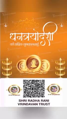 #dhanterasspecial #dhanteraswishes #धनतेरस #dipawali #dipawalispecial #dipawalistatus #Dipawali2024