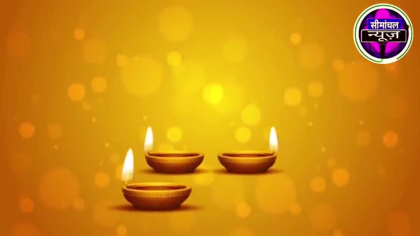 बिहार वासियों को दीपावली काली पूजा एवं लोक आस्था के महापर्व छठ पूजा की हार्दिक बधाई एवं शुभकामनाएँ। #dipawali