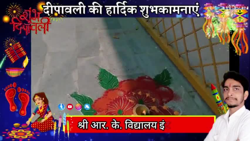 श्री आर. के. विद्यालय में मनाया गया दिवाली उत्सव।
#newsmpd #explorepage #public #viral #trendingpost #wishes #Diwali