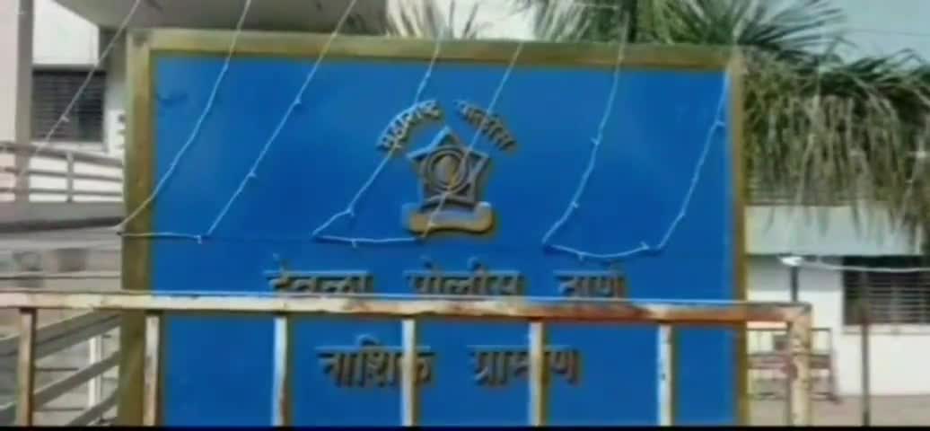 देवळा: ओमनगर येथे घराचा काडी कोंडा तोडून सोन्याचे दागिने चोरीला; देवळा पोलीसांत गुन्हा नोंद