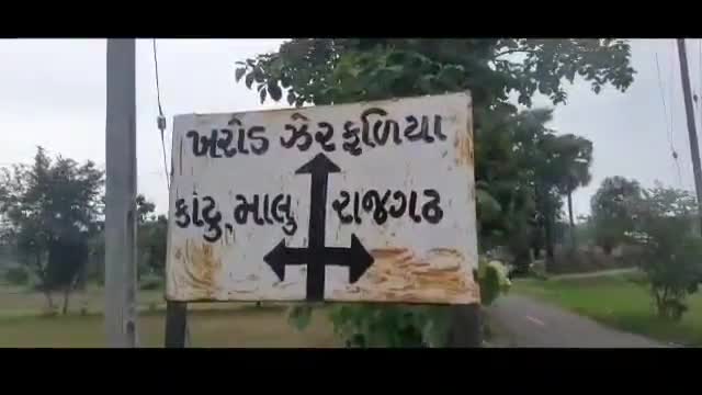 ઘોઘંબા: રાજગઢ પોલીસે ખરોડ ગામેથી વિદેશી દારૂના જથ્થા સાથે એક ઇસમને ઝડપી પાડયો