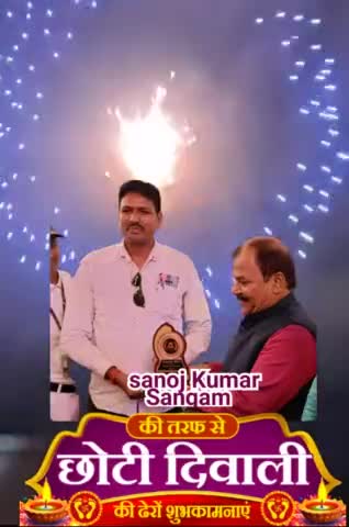 दिवाली की सुभकामना नवादा वासियों को