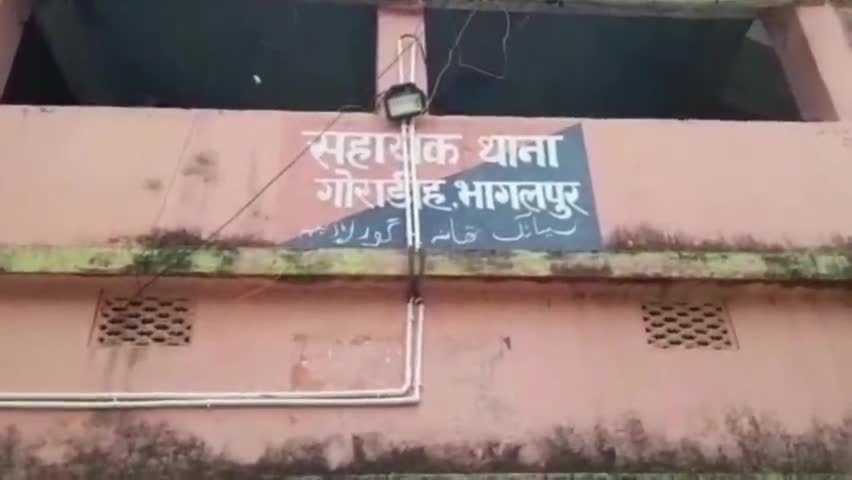 गोराडीह: गोराडीह लूटकांड में पुलिस खाली हाथ, बदमाशों ने बीज व्यवसायी से 60 हजार रुपये, मोबाइल और बाइक लूटी