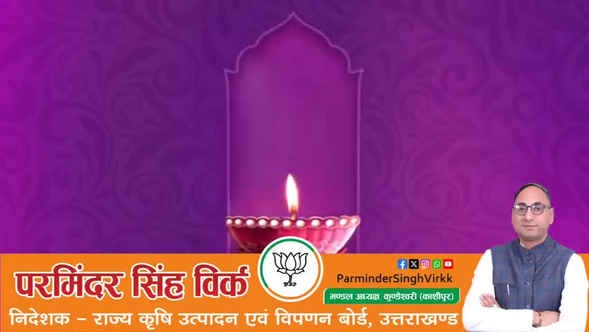#HappyDiwali 
#udham_singh_nagar
