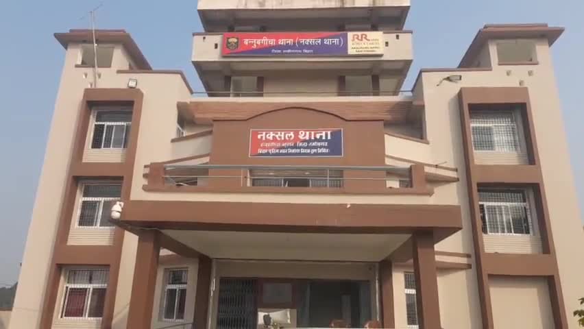 बन्नूबंगीचा थानाध्यक्ष ने पुलिसकर्मियों को दिलाई एकता और अखंडता की शपथ