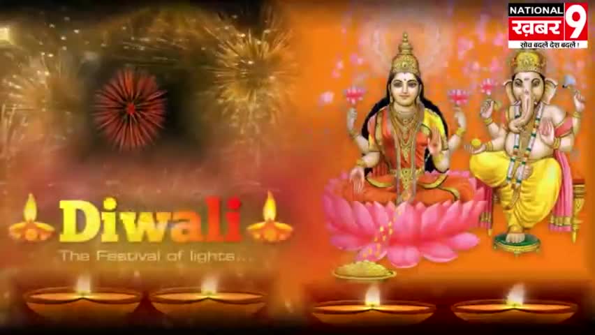 #शिवगढ दिवाली पर्व पर पूर्व विधायक प्रत्याशी लक्ष्मीकांत रावत ने सभी को दी हार्दिक बधाइयां शुभकामनाएं