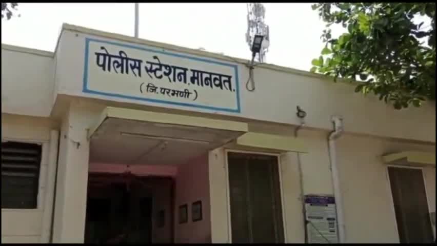 मानवत: रूढी पाटीजवळ अज्ञात वाहनाच्या धडकेत एकाचा मृत्यू, मानवत पोलीस ठाण्यात चालकावर गुन्हा दाखल