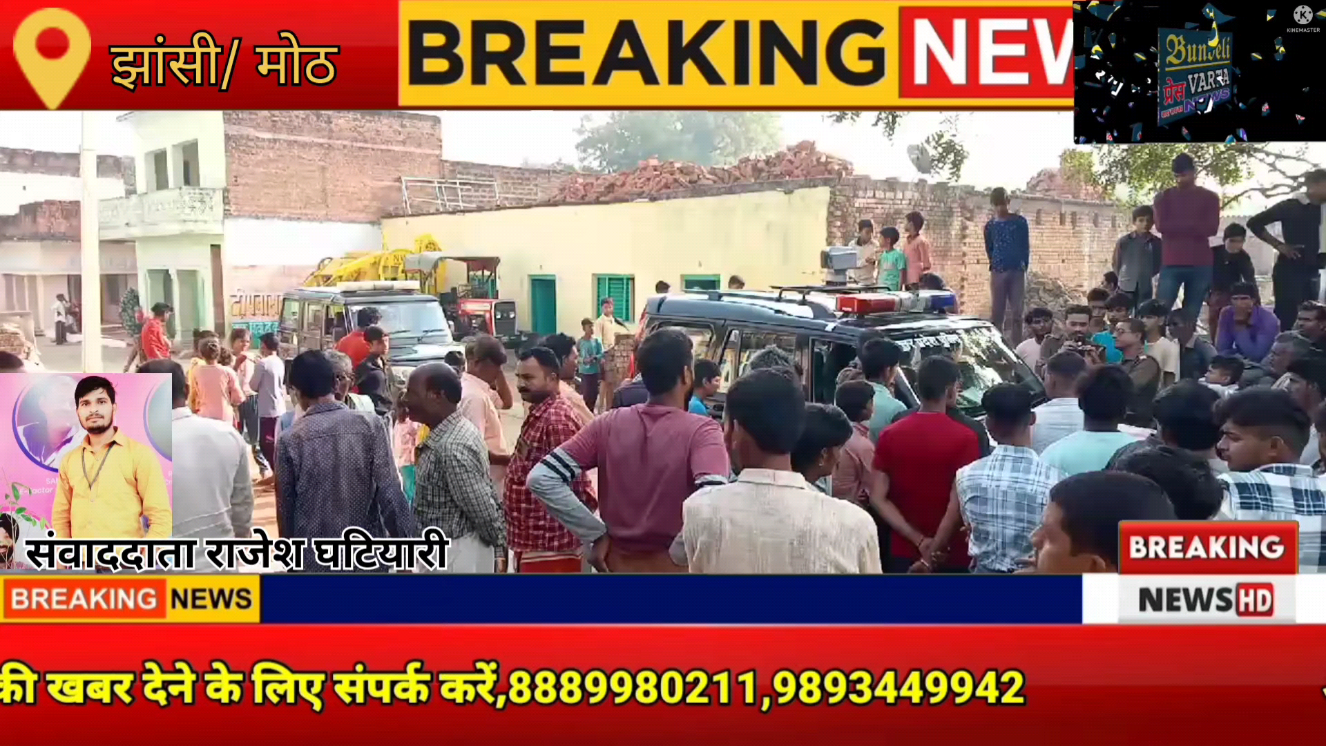 झांसी। मोठ में अपराधियों ने मचाई धमाचौकड़ी! अपराधियों में नहीं दिख रहा पुलिस का भय। #jhansinews #up