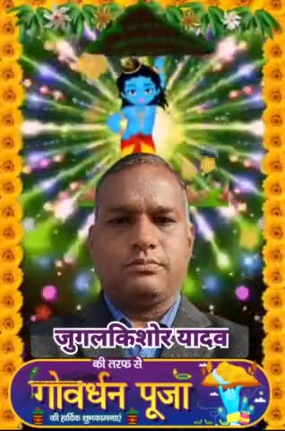 Jay shree Krishna 👏 
..............