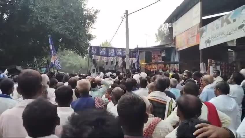 बहुजन समाज पार्टी का जनसंपर्क रैली