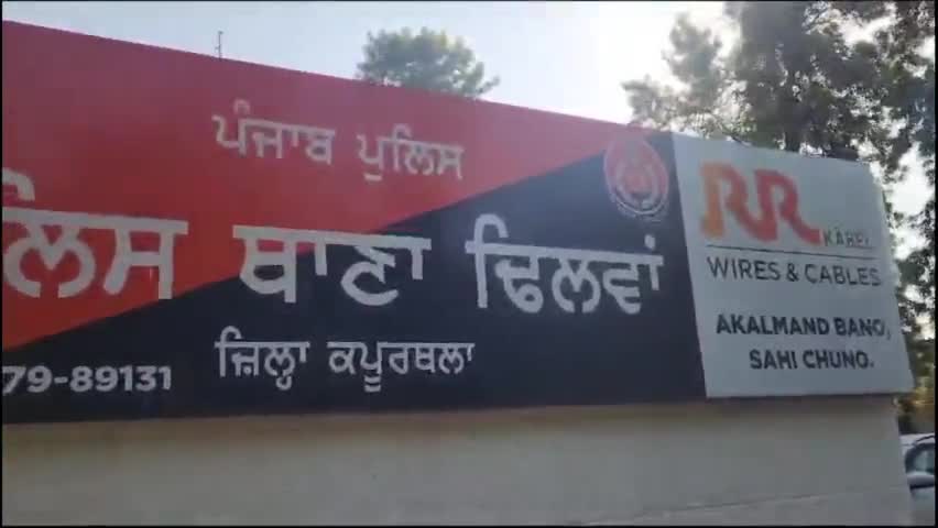 ਭੁਲੱਥ: ਭੰਡਾਲ ਬੇਟ ਵਿਖੇ ਬੁਲਟ ਮੋਟਰਸਾਈਕਲ ਅਤੇ ਮੋਟਰਸਾਈਕਲ ਦੀ ਟੱਕਰ ਦੌਰਾਨ ਇਕ ਵਿਅਕਤੀ ਦੀ ਮੌਤ